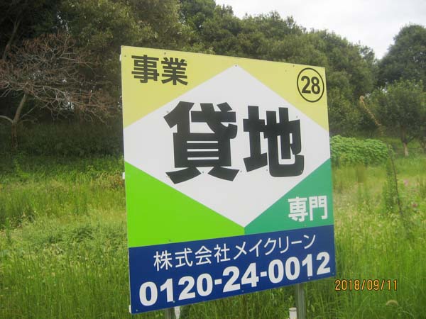 旭区白根町170坪
