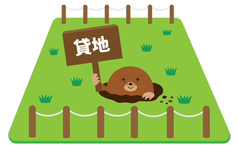 貸地と借地権の違いとは？】おすすめの土地活用方法も紹介！ | 横浜貸 